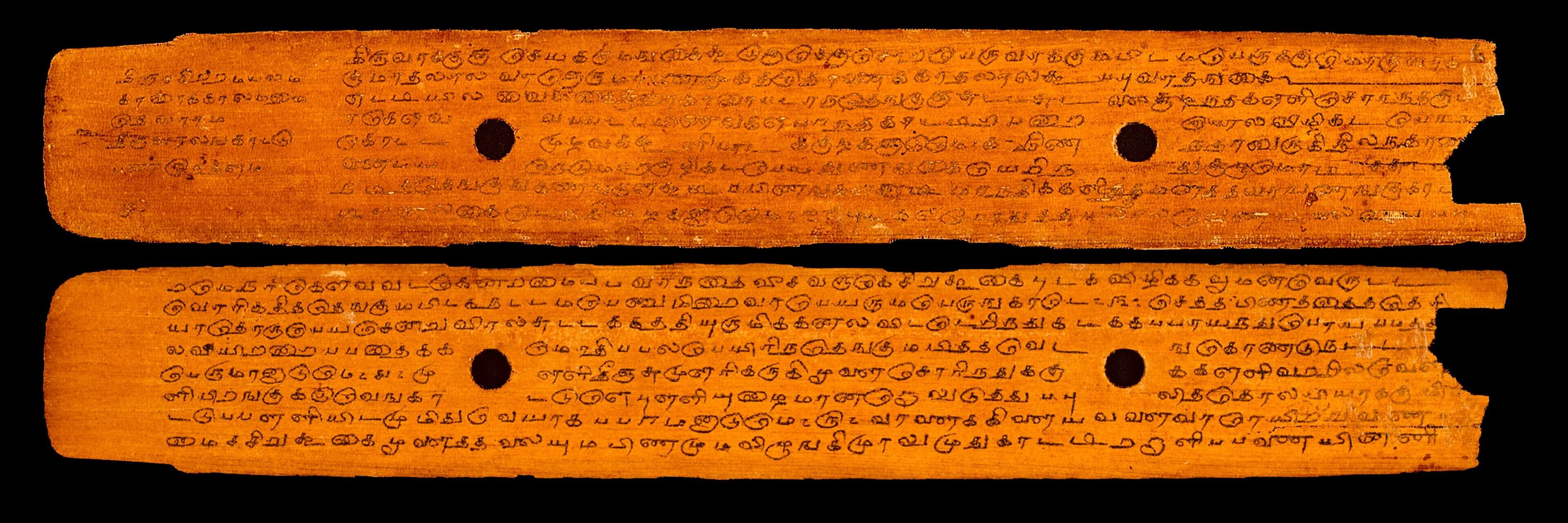 A palm-leaf manuscript of Tamil verse